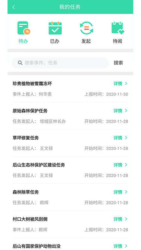 �ǻ��ֳ�v1.0.3 �ٷ���