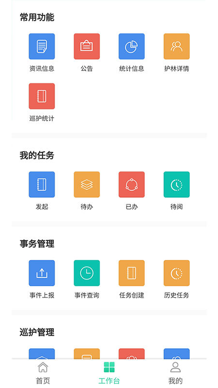 �ǻ��ֳ�v1.0.3 �ٷ���