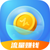 流量王赚钱appv2.4.1 最新版