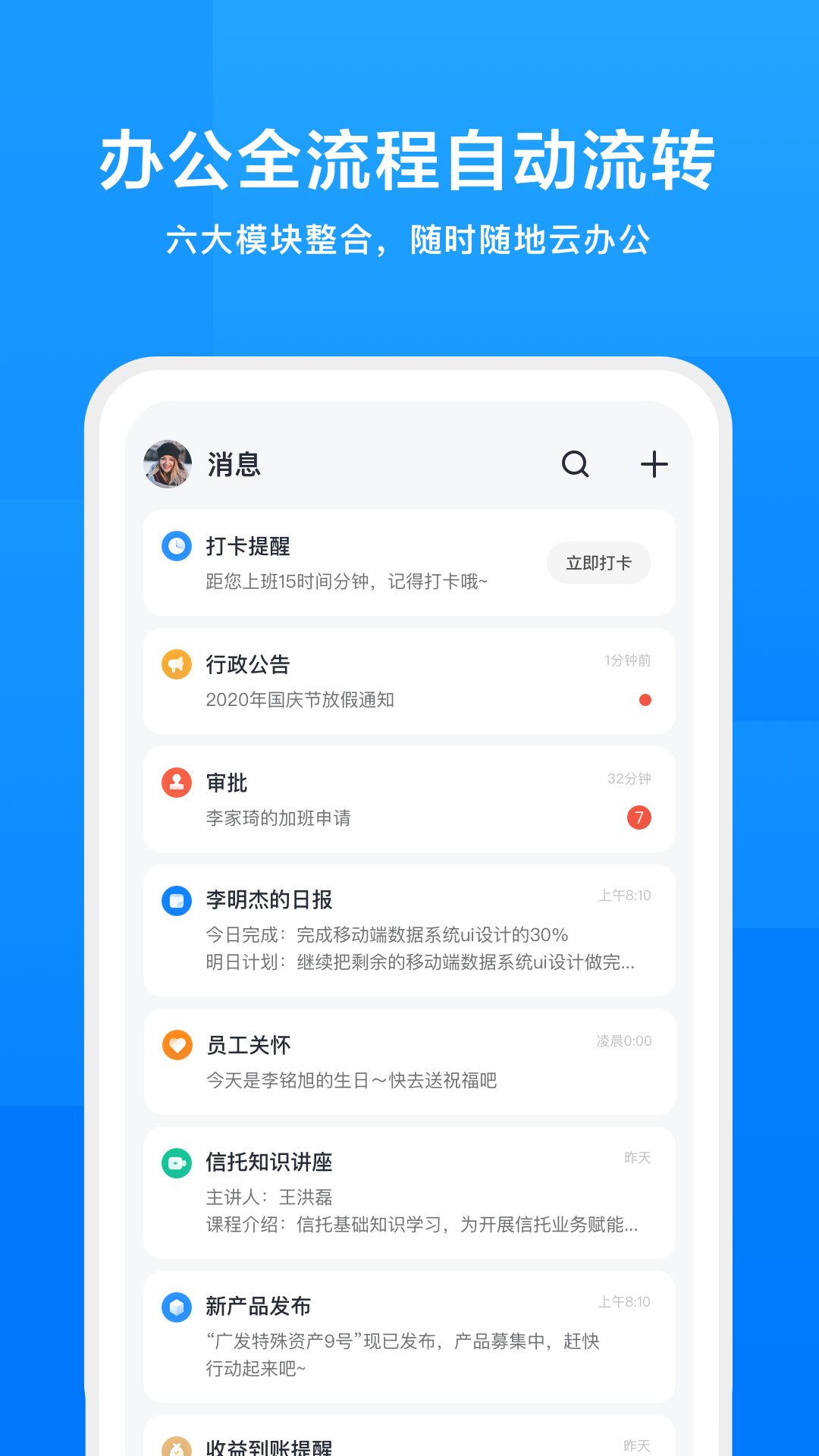 iworksv0.9.0 �ֻ���