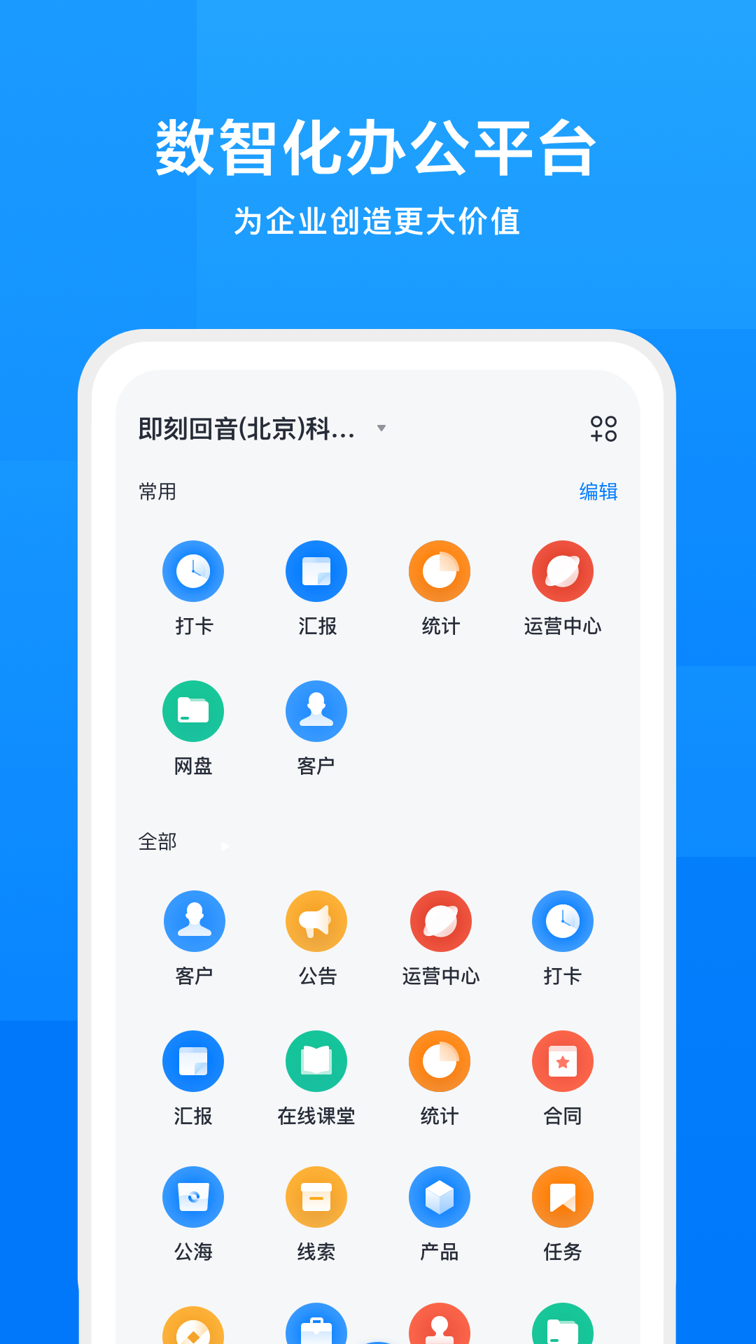 iworksv0.9.0 �ֻ���