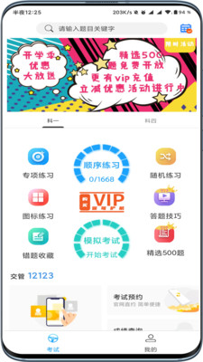 ����v1.0.5 �ֻ���