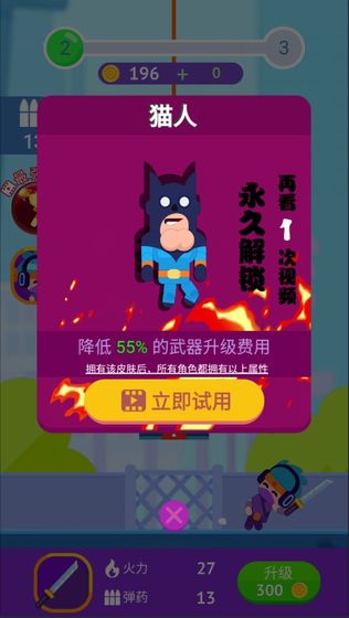 ����󻵵�v1.0.9 ��׿��
