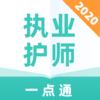 ִҵ��ʦһ��ͨv1.0.0 �ֻ���
