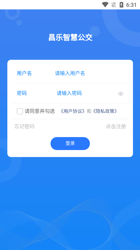 �����ǻ۹���appv1.0.0 ���°�