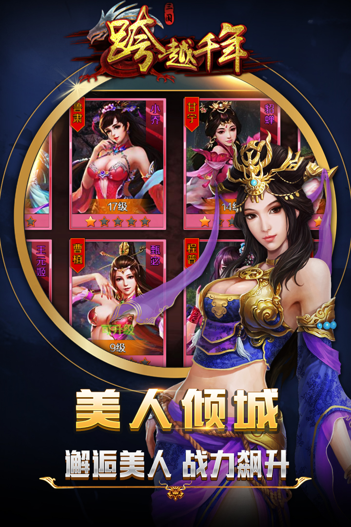 ��Խǧ�������ۿ۶�v1.0.25 ��׿��