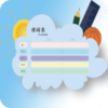 ��ݿγ̱�(�γ̱ʼ�App)v1.0.0 ��׿��