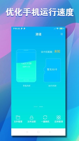 �崢v1.1.3 �ֻ���