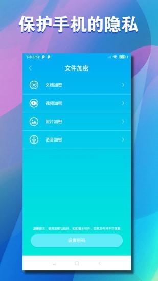 �崢v1.1.3 �ֻ���