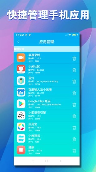 �崢v1.1.3 �ֻ���