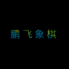��������3309�ȶ��ƽ��(�Դ��������߹���)v2021 ���°�