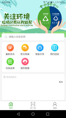 ���������ǻ�E��v1.0.2 ���°�