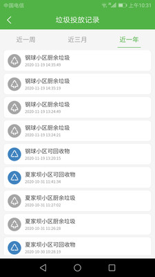 ���������ǻ�E��v1.0.2 ���°�