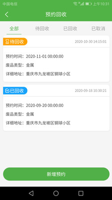 ���������ǻ�E��v1.0.2 ���°�