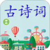 ��ʫ��appv3.2.3 ���°�