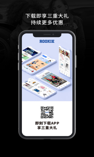 ROOKIE���˶���v1.0.14 ��׿��