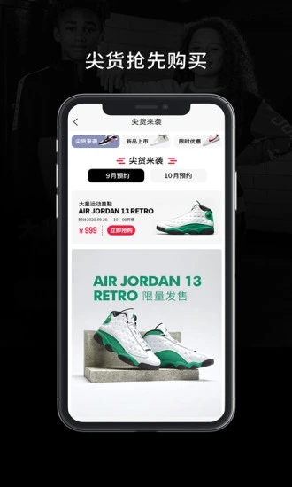 ROOKIE���˶���v1.0.14 ��׿��