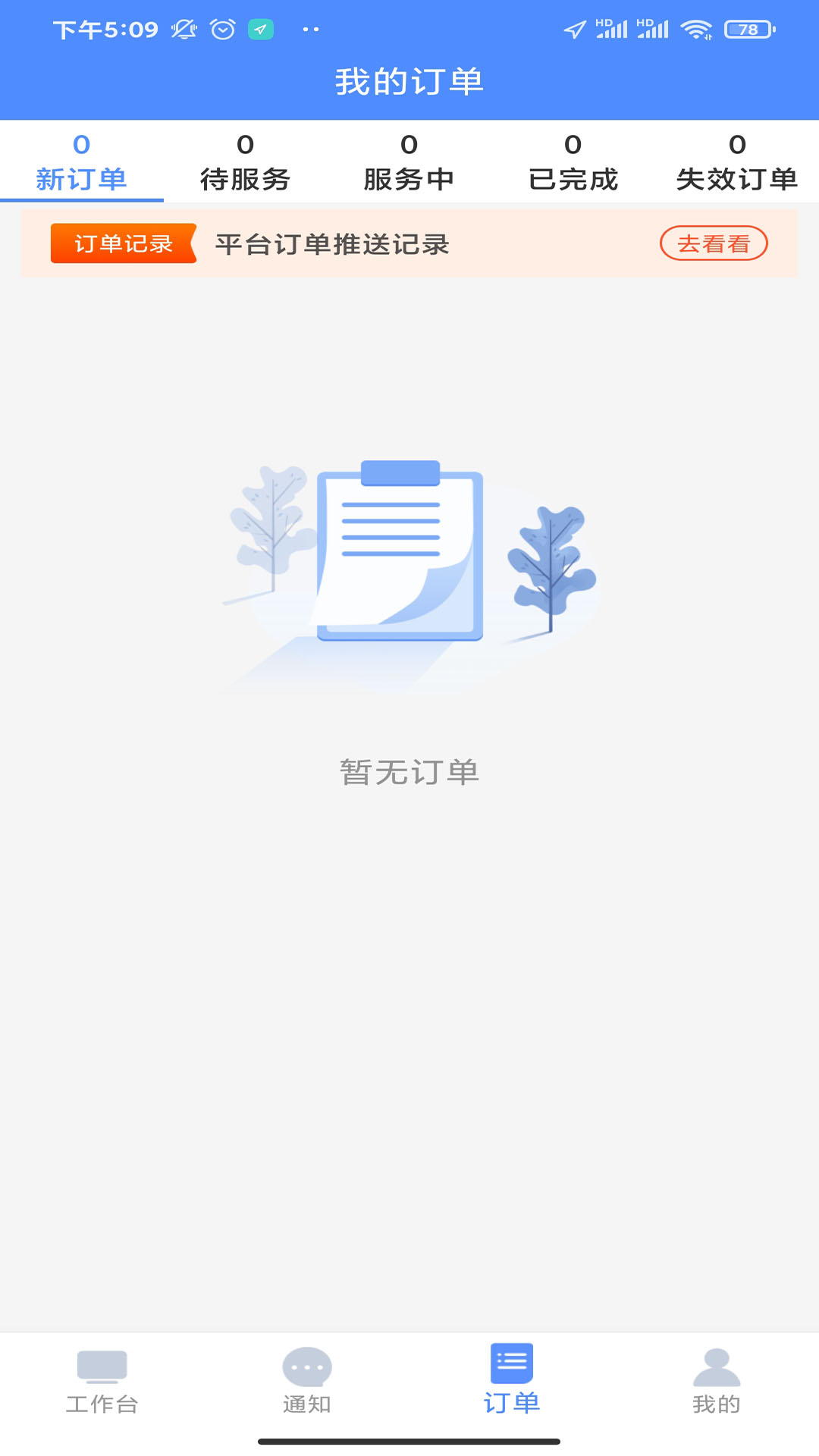 ���е����̼Ҷ�appv3.2.3 ���°�