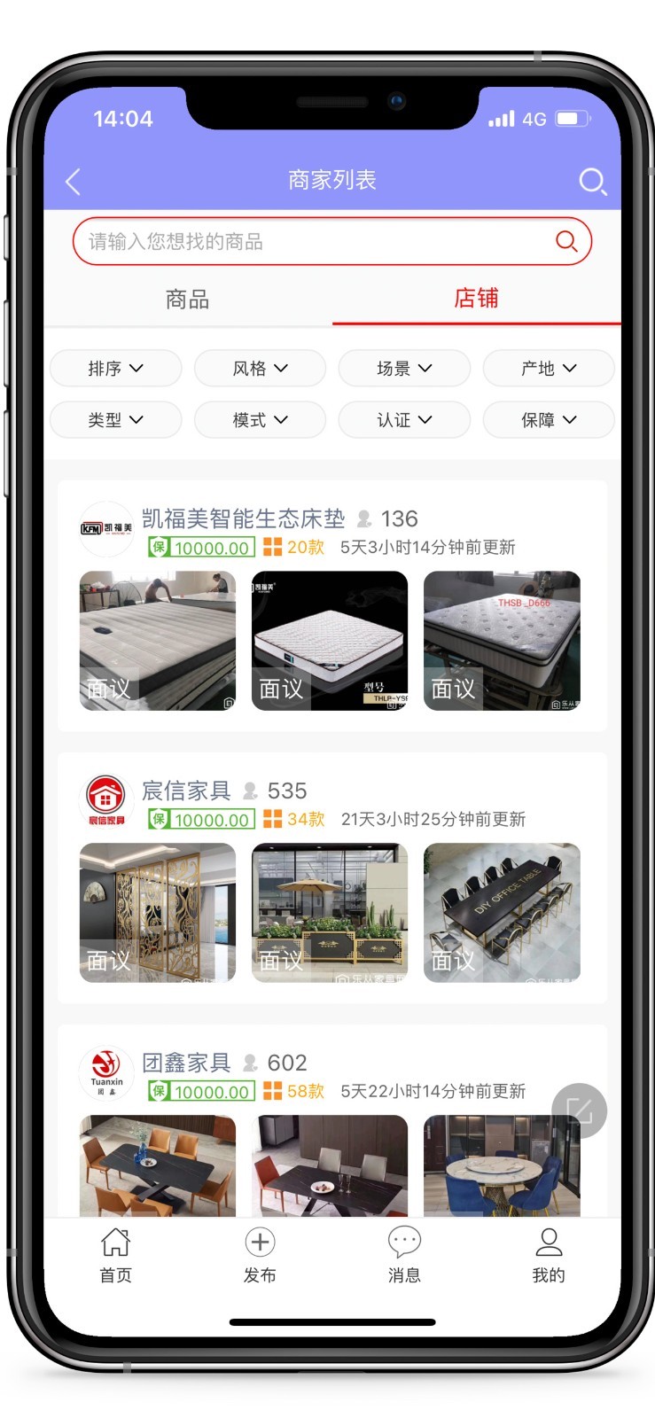 �ִ�����appv4.0.3 �ֻ����°�