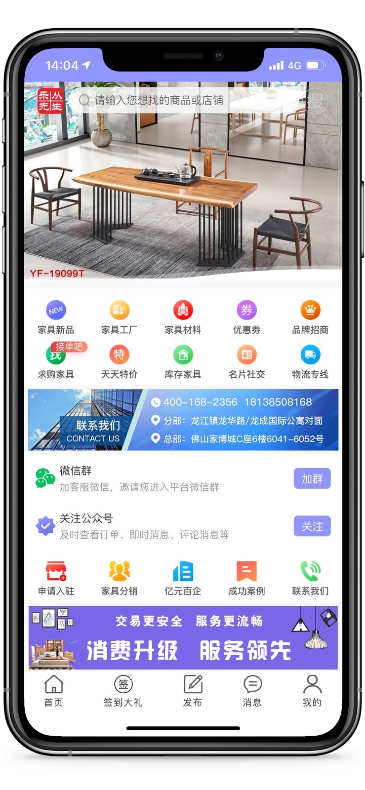 �ִ�����appv4.0.3 �ֻ����°�
