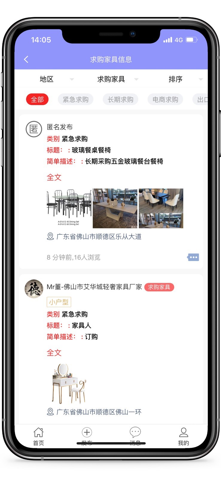 �ִ�����appv4.0.3 �ֻ����°�