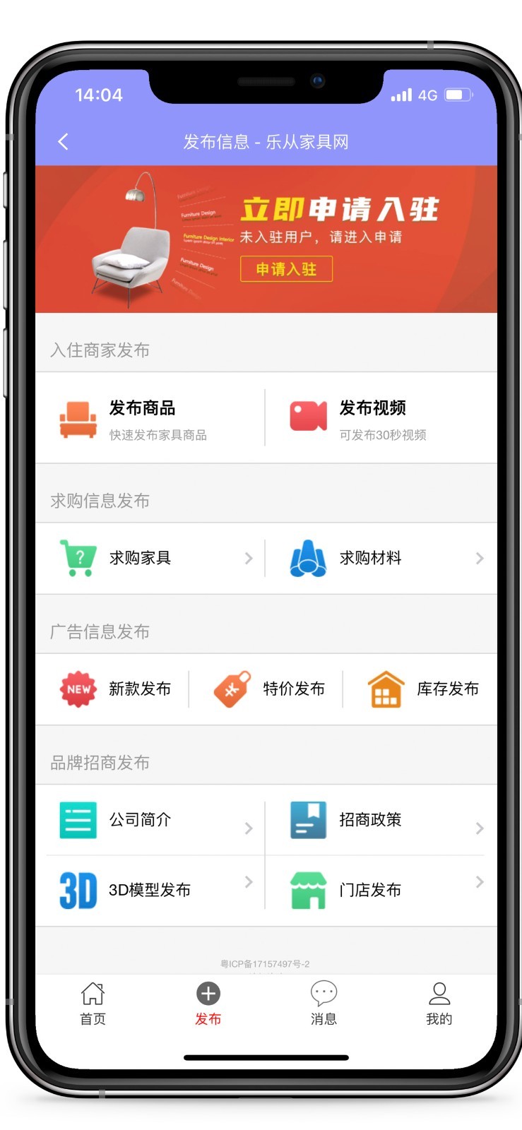 �ִ�����appv4.0.3 �ֻ����°�