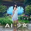 AI��Ů�������Ϻ�������v2020 ���°�