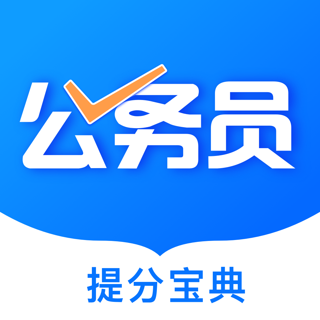 һ�𿼹���Աappv1.0 ���°�