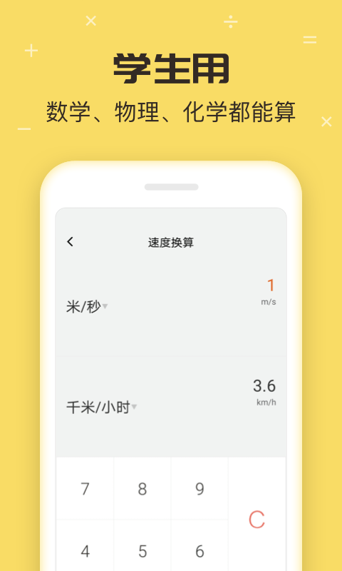 ����������v1.0 �ֻ���