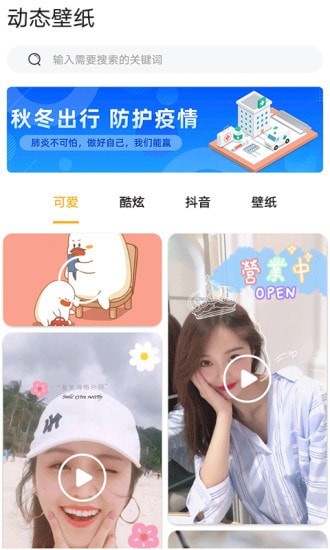 DIY��ֽv3.1.1 �ֻ���
