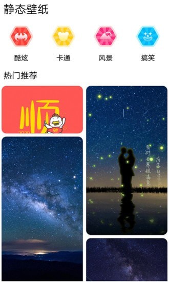 DIY��ֽv3.1.1 �ֻ���