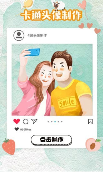 DIY��ֽv3.1.1 �ֻ���