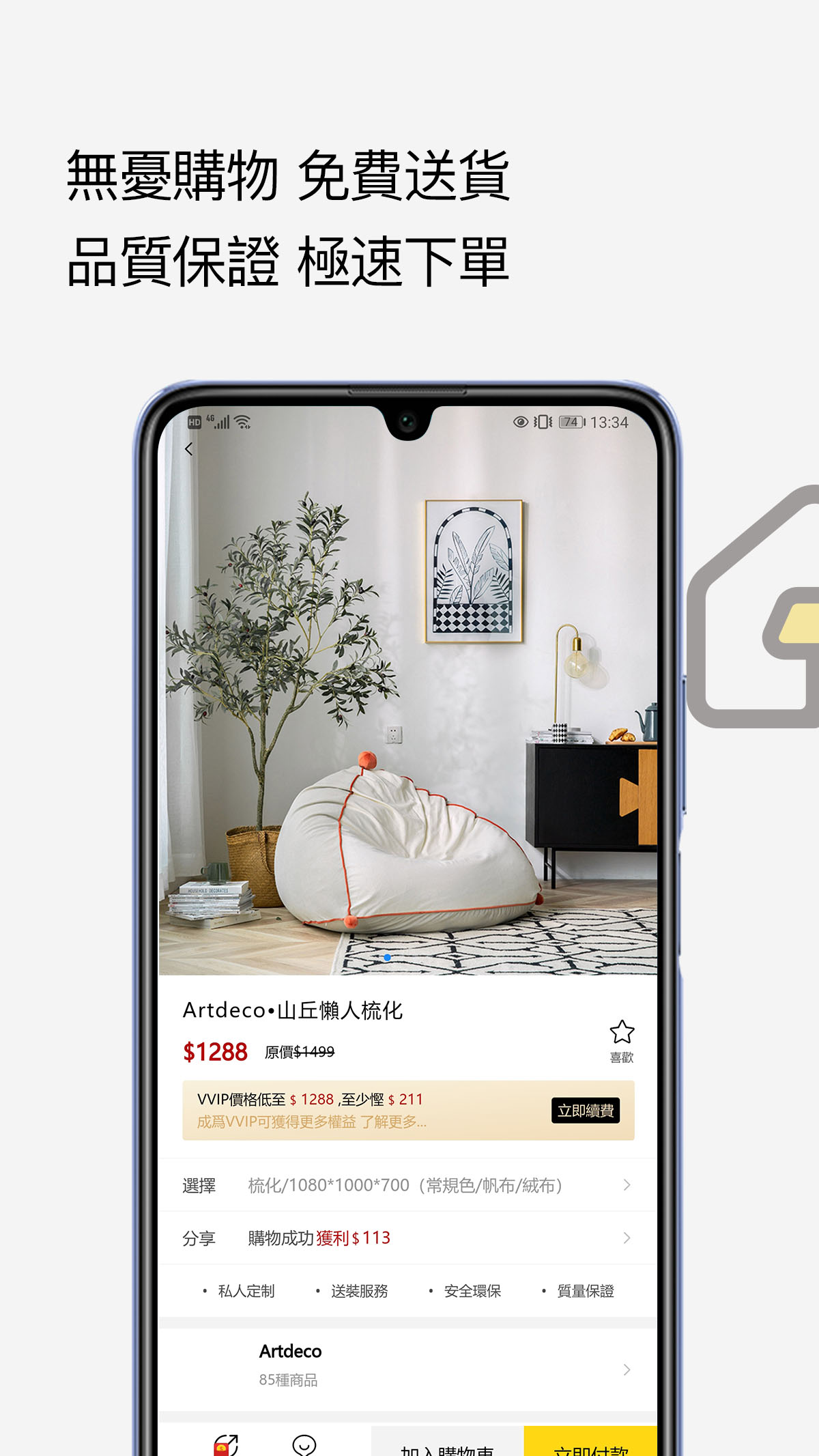 ����(�Ҿ��̳�)v1.0.15 �ֻ���