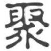 easySearch���v1.1.3 ���°�