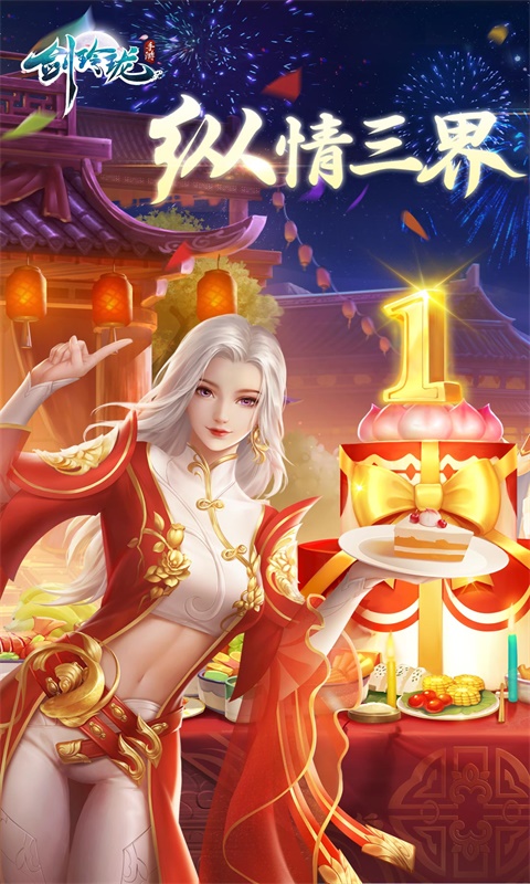 ����������v1.7.3.0 ��׿��
