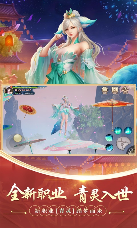 ����������v1.7.3.0 ��׿��