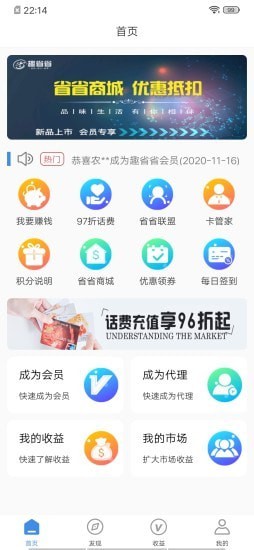 ȤʡʡAPPv1.1.3 �ֻ���