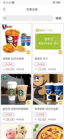 ȤʡʡAPPv1.1.3 �ֻ���