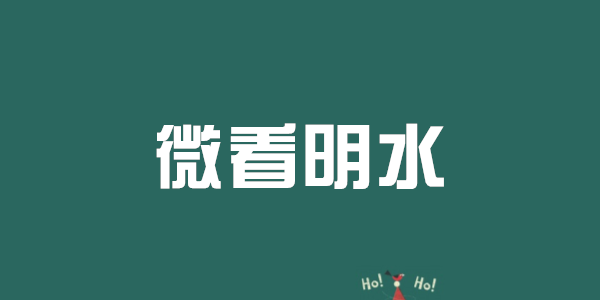 ΢����ˮ��׿��-΢����ˮ��ý��app-΢����ˮ����