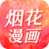 �̻������ƽ��v2.1.4 ���޽�Ұ�����