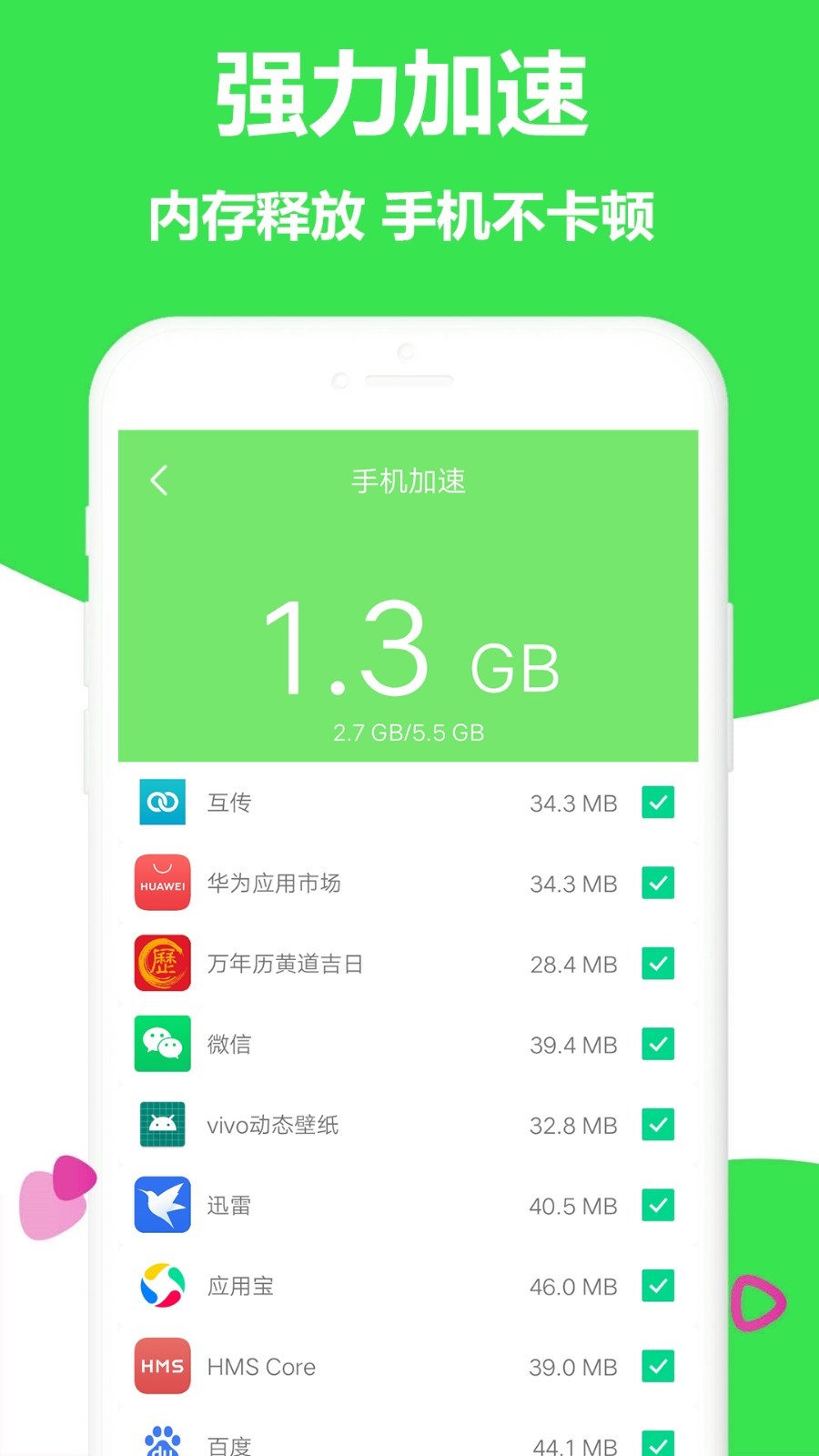 һ������������ʦv1.6 �ֻ���