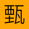 ����ͨapp(���ֶһ�)v1.1.7 ���°�
