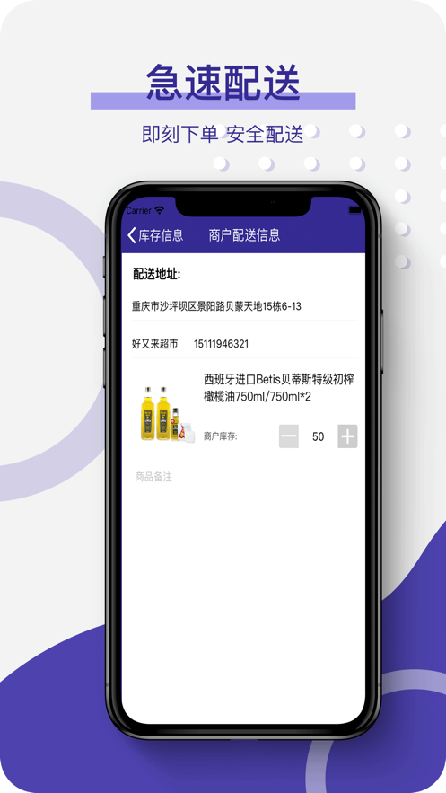 ������appv3.3.2 ��׿��