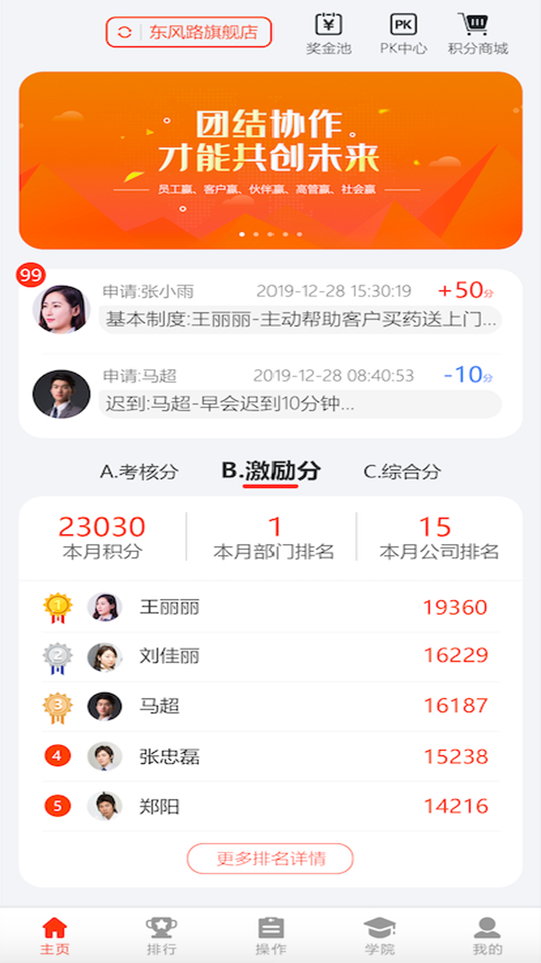 �����ƻ���ϵͳAppv1.0.7 ��׿��