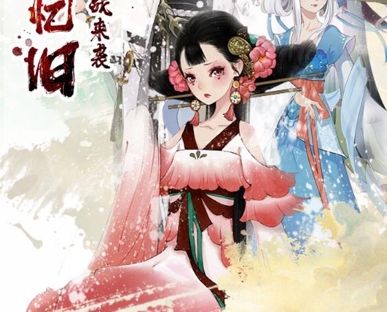 天地道手游vivo版 天地道手游vivo版
