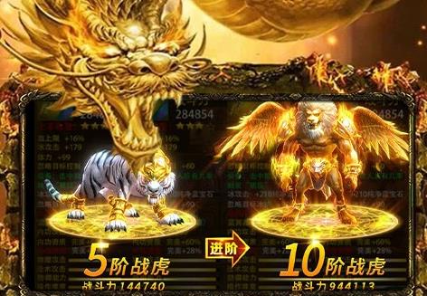 神谕传奇满V版 神谕传奇满V版