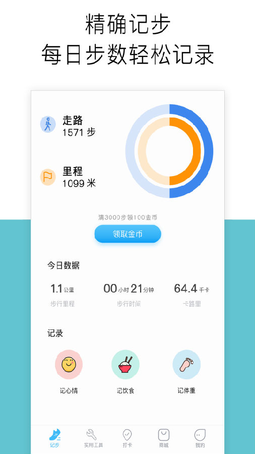 �˶��ǲ���