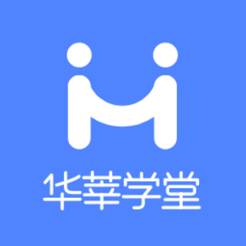 华莘学堂app 华莘学堂app