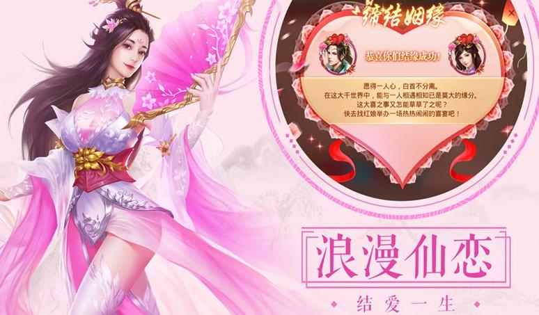 青丘奇缘九游版 青丘奇缘九游版