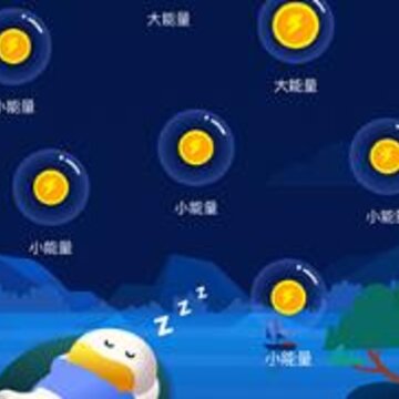 睡觉赚下载 睡觉赚下载